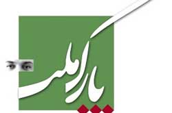 «پارک ملت» با اجرای شهیدیفر و مجریان دیگر به تلویزیون برمیگردد «پارک ملت» با اجرای شهیدیفر و مجریان دیگر به تلویزیون برمیگردد