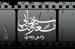 گيرنده در جمع خواهران طلبه مدارس علميه تهران