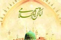 اماکن و آثار اسلامی در یک لوح فشرده