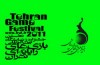 جشنواره بازی‌های رايانه‌ای میزبان بخش بيداری اسلامی شد