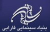 فروش فیلمهای سینماهای تهران اعلام شد