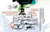اسامی فیلم‌های داستانی جشنواره سینمای جوان«دنا» اعلام شد