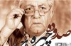 میزگرد تخصصی پیرامون مسائل عکاسی فیلم و پرتره در سینمای ایران