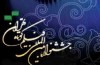 «خانه‌ام کجاست؟» در جشنواره فیلم کوتاه تهران