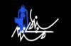 تولید مستند «فانوسی روی آب» به پایان رسید
