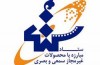 عرضه محصولات فرهنگی-هنری در مراکز خدمات کامپیوتری غیرقانونی شد