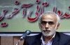 «آخرین روزهای زمستان» راویتی جذاب از زندگی شهید حسن باقری است
