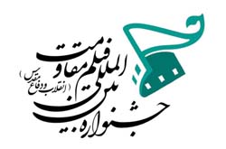 فیلم «آزادگان»به جشنواره فیلم مقاومت می آید