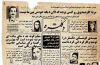 پوستر متفاوت یک نمایش