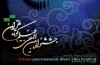 تیزر بیست و نهمین جشنواره بین المللی فیلم تهران  <img src="/images/video_icon.gif" width="16" height="13" border="0" align="top">