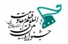داوران فیلم های مستند جشنواره فیلم مقاومت معرفی شدند
