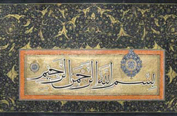 آثار خوشنویسی «گلین خانم» قاجاری نمایش گذاشته می‌شود