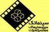 فیلم «سفر» رئیسیان نمایش داده می شود