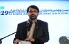 گزارش ویدیویی/آیین گشایش بیست و نهمین جشنواره بین المللی فیلم کوتاه تهران 1  <img src="/images/video_icon.gif" width="16" height="13" border="0" align="top">