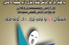 جشنواره فيلم اربیل برگزار می‌شود