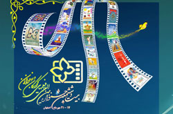 جشنی برای همه مردم