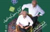 امیدوارم تمام بزرگداشت‌ها در زمان حیات هنرمندان برگزار شود