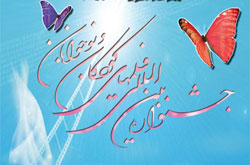 فیلم « آدم آهنی» صدرنشین آراء مردمی شد