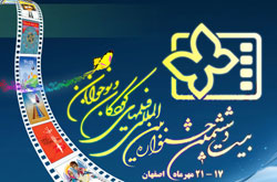 جشنواره بیست و هفتم را با شرایط بهتری برگزار می‌کنیم