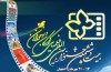 جشنواره بیست و هفتم را با شرایط بهتری برگزار می‌کنیم