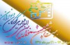 جایزه مخاطبین برایم ارزشمندتر است
