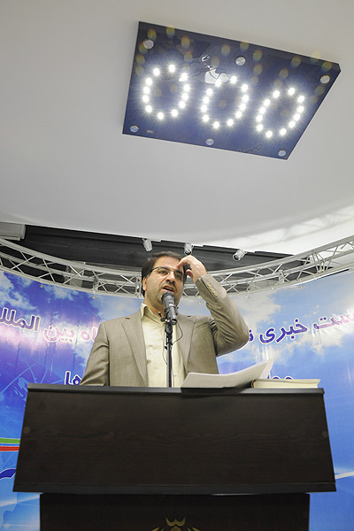 نشست خبری نوزدهمین نمایشگاه بین المللی مطبوعات