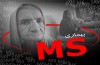 مستند «صعود» درباره بیماران مبتلا به ام‌اس ساخته شد
