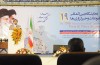 آیین اختتامیه نوزدهمین نمایشگاه بین المللی مطبوعات