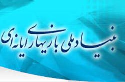 برگزاری نمایشگاههای استانی گیم زمینه ساز حضور بین المللی آثار ایرانی است برگزاری نمایشگاههای استانی گیم زمینه ساز حضور بین المللی آثار ایرانی است