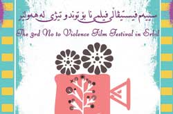 سومين دوره جشنواره فيلم «عدم خشونت» در اربیل برگزار می‌شود