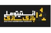 کارگاه «هوش مصنوعی بازی‌های رایانه‌ای» برگزار می‌شود