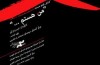 مستند «من هستم...» امروز روی پرده می رود