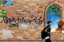 انتشار تیزر جشنواره عمار با صدای حاج صادق آهنگران