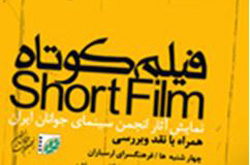 فيلم ديني يک حس ديني را منتقل می كند