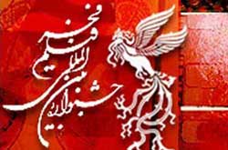حضور سازمان ميراث فرهنگي و بنياد شهيد در جشنواره فيلم فجر