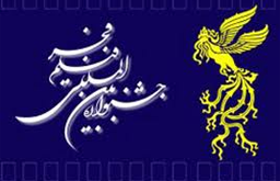 حضور جشنواره- همايش روحاني در قاب سينما