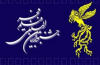 حضور جشنواره- همايش روحاني در قاب سينما
