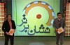 برنامه «سکانس برتر» با هدف ایجاد لحظاتی شاد و مفرح تولید شد