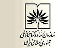 نخستین همایش «محتوای ملی در فضای مجازی» ۴ بهمن برگزار می‌شود