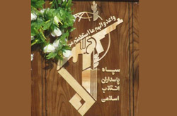 داوران سازمان حفظ آثار و نشر ارزش هاي دفاع مقدس سپاه و بسيج در جشنواره فيلم فجر