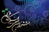 سفرای ۶ کشور آمریکای لاتین به جشنواره فیلم فجر می آیند