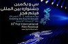 فیلم‌های جشنواره فجر به ارزش‌های دینی و انقلابی توجه بیشتری نشان دادند