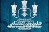 هفتمین جشنواره فیلم پروین اعتصامی جمعه به پایان می رسد