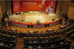 مراسم پایانی جشنواره فیلم فجر در کرمانشاه برگزار شد