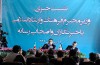 نشست خبری بیست و ششمین نمایشگاه بین المللی کتاب