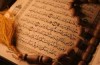 هنرمند ایتالیایی با الهام از آیات قرآن تابلوی نقاشی خلق می‌کند