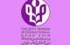 گزارش ویدیویی / نمایشگاه کتاب تهران از دید مردم قسمت 1  <img src="/images/video_icon.gif" width="16" height="13" border="0" align="top">