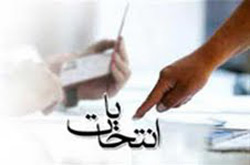 افزايش پخش برنامه هاي انتخاباتي از سوم خرداد