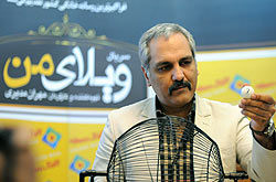 مراسم قرعه کشی جوایز سریال ویلای من