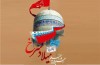 جایزه بهترین فیلم جشنواره میلاد سرخ به «ستاره» حجازی رسید